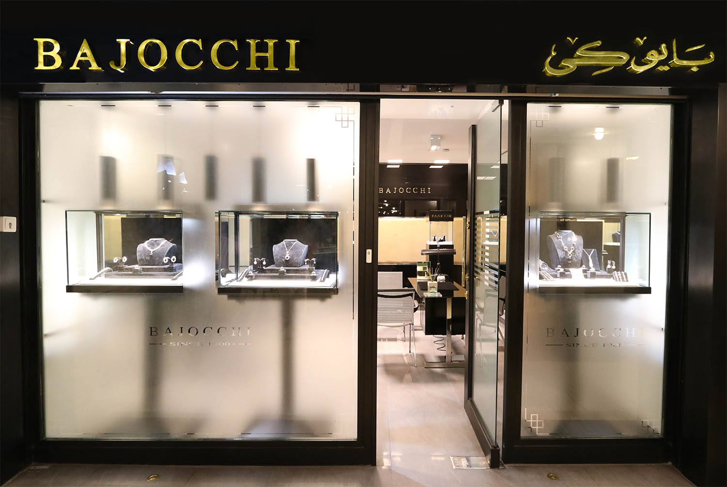 2017 Zamalek branch opening 